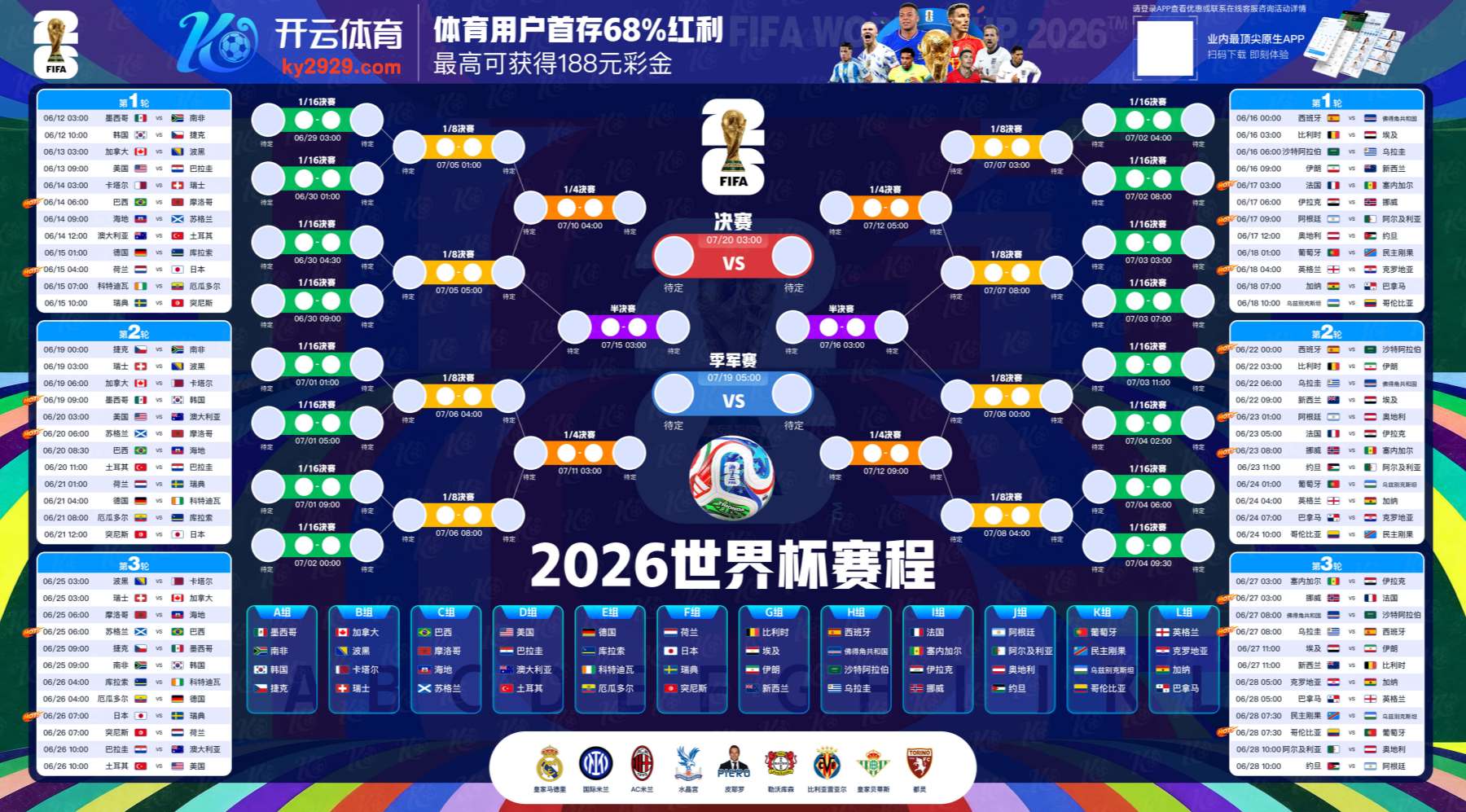 九鼎体育